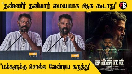 Kathir | கடைசி 60 நாள் மிக கடுமையான படப்பிடிப்பு, கார்த்தி உடல் மொழி மிக அபாரமானது   | * Launch