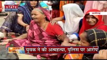 Uttar Pradesh News : हरदोई में जमीनी विवाद में परिवार पर हमला, वीडियो वायरल...