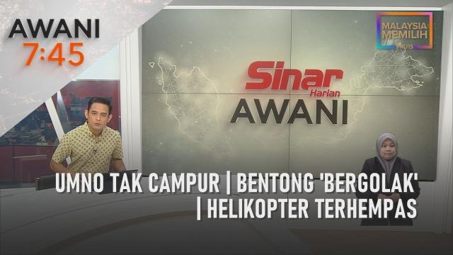 AWANI 7:45 [26/10/2022] - UMNO tak campur | Bentong 'bergolak' | Helikopter terhempas