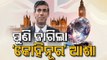 India’s hope to get Kohinoor diamond back gets brighter after Rishi Sunak becomes UK PM!