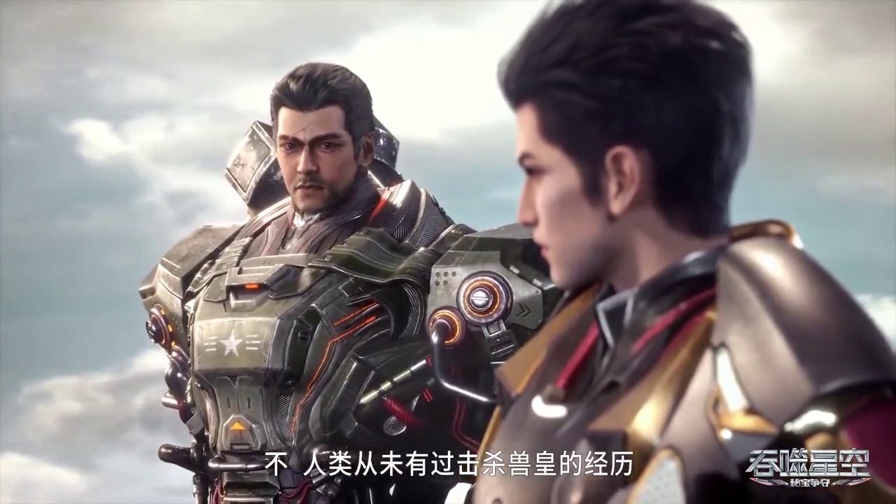 Swallowed Star Episode 59 [s2 · 33] cc English + Indonesian