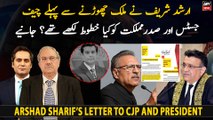 What letters did Arshad Sharif write to the CJP and President before leaving country?