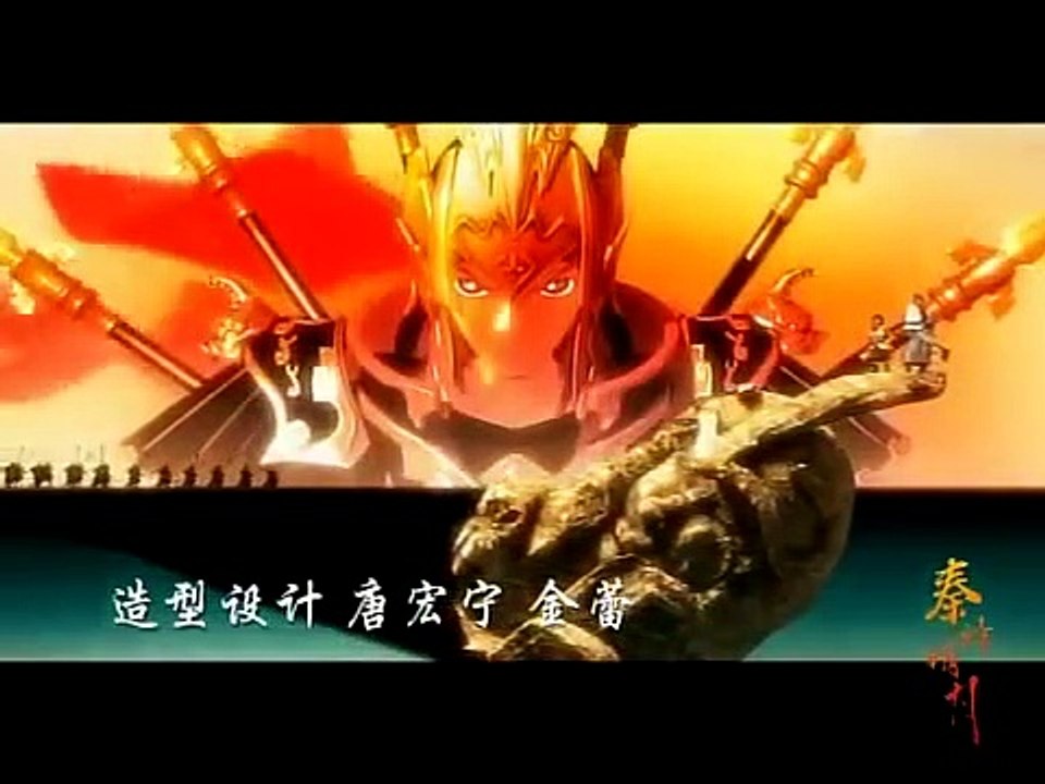 Qin's Moon - Hundred Schools of Thought - Ep04 HD Watch HD Deutsch