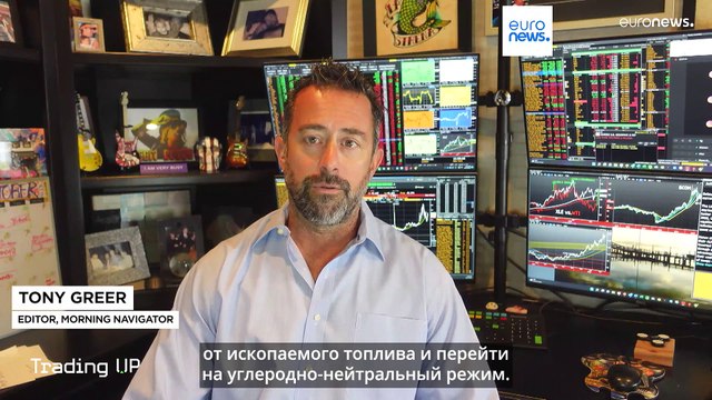 Рост цен на энергетическом рынке: как вести себя трейдерам?