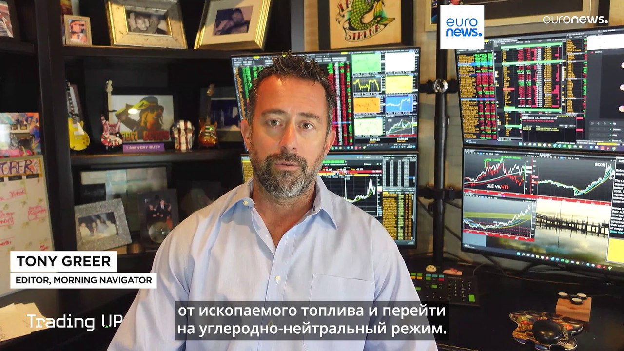 Рост цен на энергетическом рынке: как вести себ...