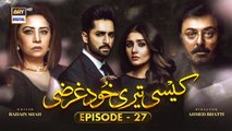 Kaisi Teri Khudgharzi Episode 27 - 26th October 2022 - ARY Digital Drama