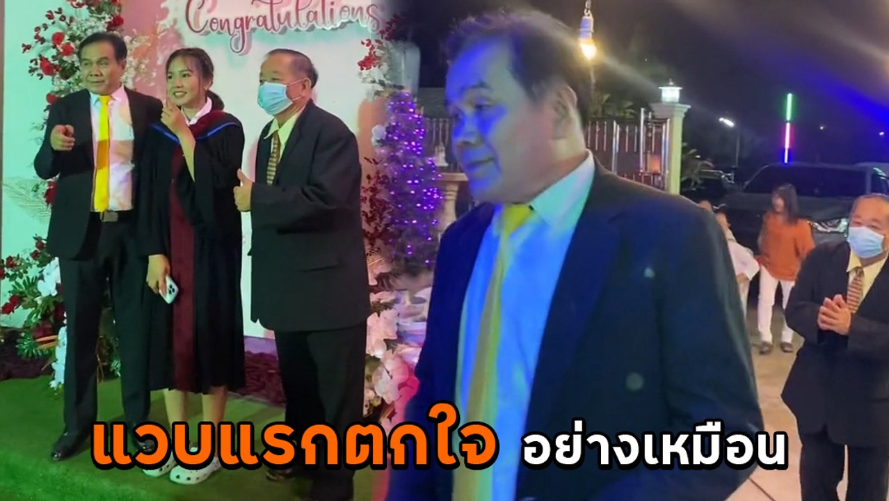 สาวโพสต์คลิป งานรับปริญญา ดูเหมือนไม่มีอะไร แต่...