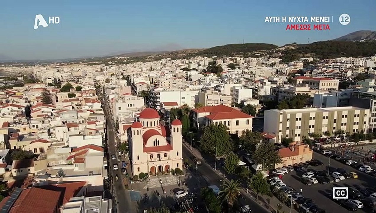Σασμός: Αργυρώ και Αστέρης στον γάμο τους - Η σ...
