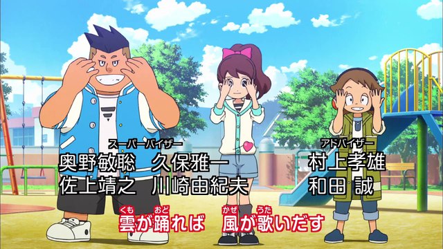 Yo-Kai Watch - S1 E8 “Yo-kai: MOREZOU” “Yo-kai: HIKIKOUMORI” “JINMENKEN Part 7” - Medialink Hong Kong Asian English Dub