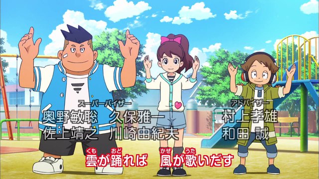 Yo-Kai Watch - S1 E9 “Yo-kai: SEMIMARU” “ROBONYAN: Rise of the Machine” “KOMASAN: We Meet Again” - Medialink Hong Kong Asian English Dub