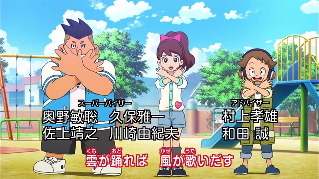 Yo-Kai Watch - S1 E10 “Yo-kai: TOHOHOGISU” “Legendary Yo-kai: BUSHINYAN” “Hanging Out with KOMASAN - Medialink Hong Kong Asian English Dub