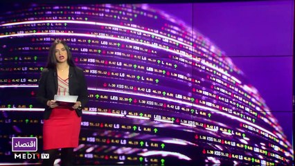 النشرة الاقتصادية - 31/10/2022