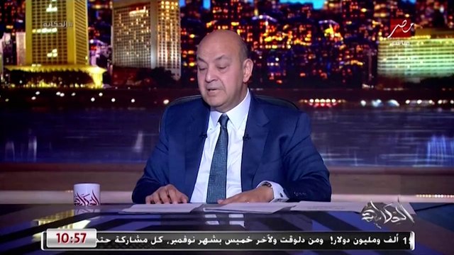 عمرو اديب: ازاي حد يتكلم على جمال هيفاء وهبي.. هيفاء قوية ومابيهمهاش كلام الناس اللي بيتقال وردت بفيديو وصور جميلة