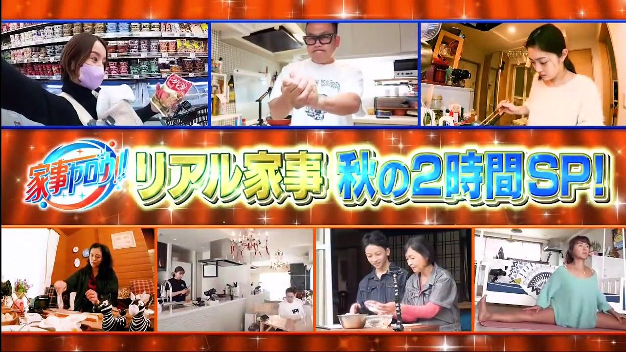 壁サー同人作家の猫屋敷くんは承認欲求をこじらせている　第5話 2022年10月31日 H D 720