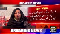 Shaheed Arshad Sharif's Mother's Emotional Video Message