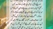 25.An Emotional Heart Touching Story _ Moral Story _ Sachi Kahani _ Sabak Amoz Urdu Kahani No 433