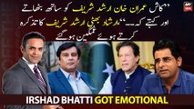 Irshad Bhatti got emotional while mentioning Arshad Sharif