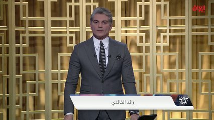 محور اليوم: سرقة القرن.. كبش فداء أم تفكيك منظومة