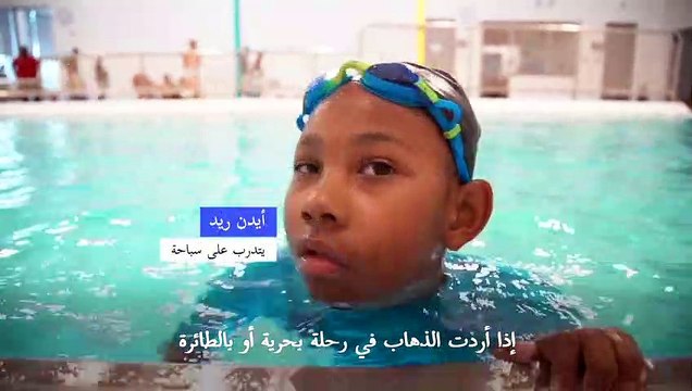 السود الأميركيون يسبحون عكس تيار العقدة التاريخية