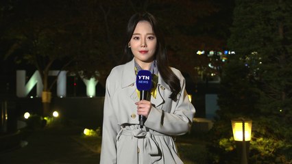 [날씨] 오늘도 완연한 가을, 큰 일교차...동해안 비 / YTN