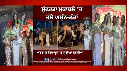 Miss Sri Lanka New York Pageant Party