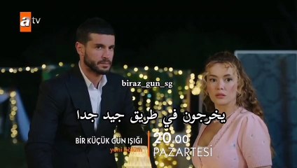 Download Video: مسلسل القليل من ضوء النهار الحلقة 9 اعلان 1 الرسمي مترجم HD