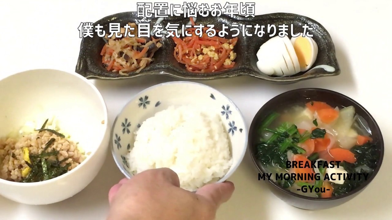 納豆定食で朝ごはん(Breakfast with natto set meal)