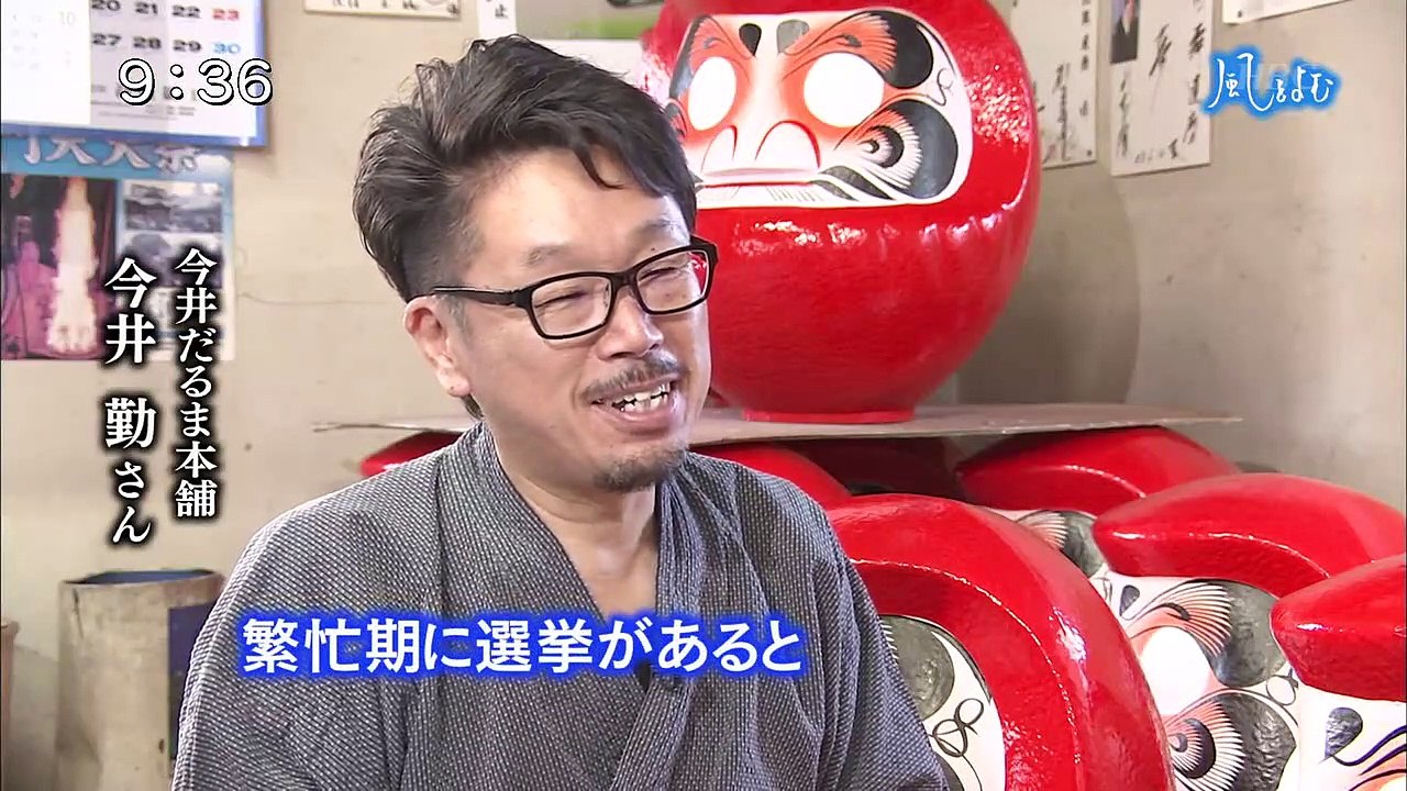 サンデーモーニング 風をよむ「解散？？」  0110 201709240800