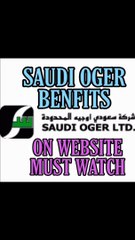 SAUDI OGER BENFITS ON WEBSITE