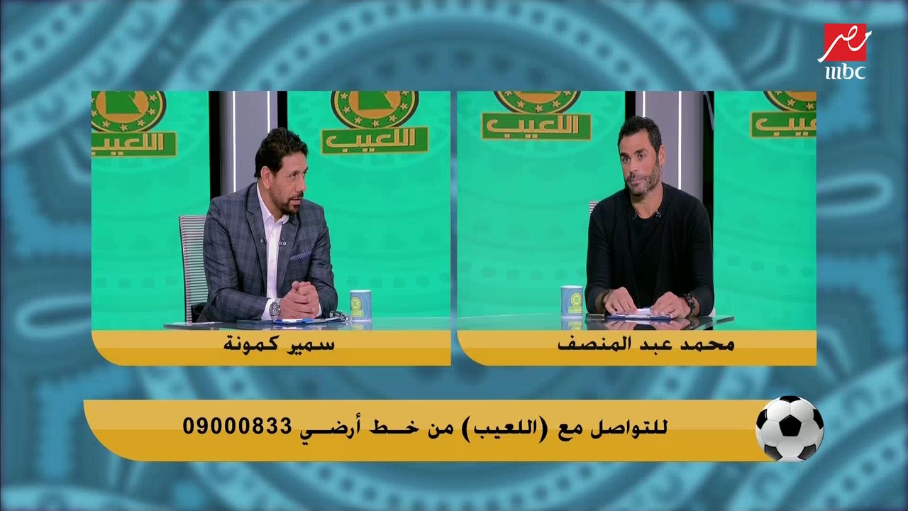 سمير كمونة: الأهلي هيكسب السوبر.. مستوى الزمالك من أول الموسم ميعملش لينا قلق