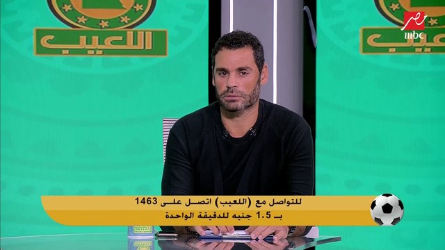 مين بيشوط ضربات ترجيح أحسن؟.. اجابة مفاجأة من عبد المنصف عن قدرات لاعبي الأهلي