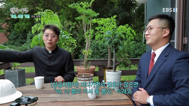 한국기행 - Korea travel_가을 사찰 기행 3부- 우리 부대 꽃스님_#002