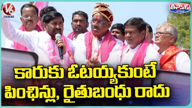 TRS Leaders Warns Voters _ Munugodu Bypoll 2022 _ V6 Teenmaar