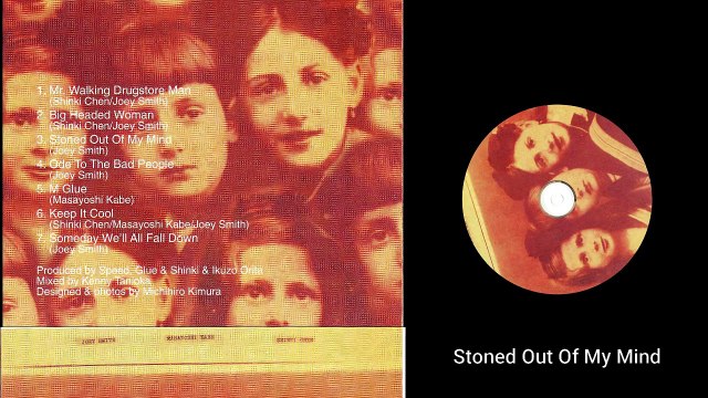 Speed, Glue & Shinki – Eve Heavy Psych, Psychedelic Rock 1971