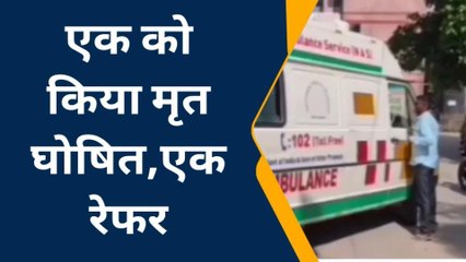 कुशीनगर: पिकअप की चपेट में आने से एक की मौत, एक की हालत गंभीर