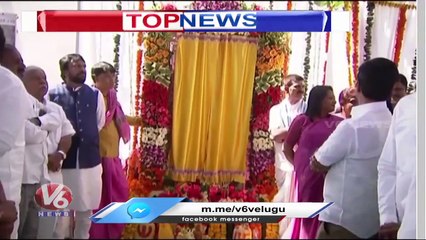 TRS MLA's Trap Drama | Bandi Sanjay Slams CM KCR | TRS Protest Against BJP | V6 Top News