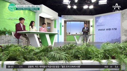 조선인보다 조선을 사랑한 여인♥ 가네코 후미코와 박열의 이야기!