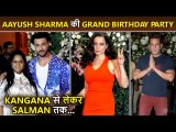 Aayush Sharma's Birthday Bash :Kangana, Salman, Palak Tiwari, Sonakshi, Shehnaaz, Arhaan Shetty