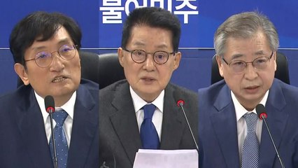 [뉴스앤이슈] 국정원 "朴 이전 삭제 지시 없었어"...전 정권, 오늘 반박 회견 / YTN