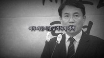 [이슈그리고] 
