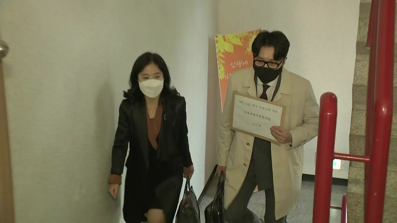 제빵공장 사망사고 유족, SPC 회장 고소..."중대재해법 위반" / YTN