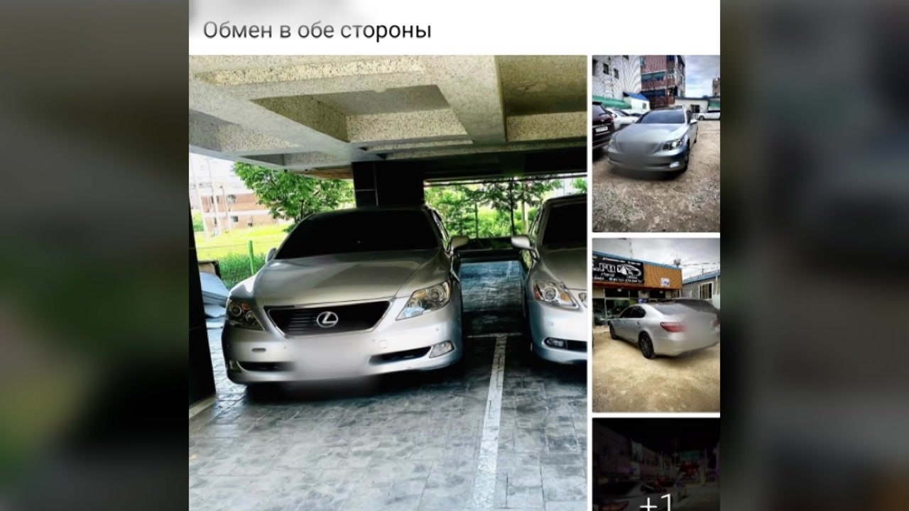 불법 체류자들에게 대포차 200여 대 판매한 외국인 일당 검거 / YTN