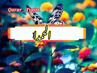 Bhot khusho hoo | بہت خوش ہو | qarar__typist