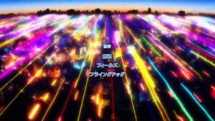 Active Raid Kidou Kyoushuushitsu Dai Hakkei Staffel 1 Folge 7 HD Deutsch