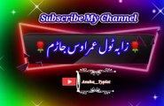 Sta da dowarazo khanda wa | ستادادووا ورزو خندا وا | ansha__typist