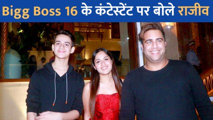 बिग बॉस के इस कंटेस्टेंट को फॉलो कर रहे है राजीव आदतिया