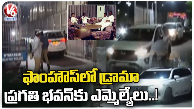 TRS MLAs Trap Issue Updates _ Police Enquiry Continues , BJP Leaders Fires On CM KCR _ News