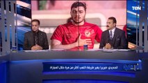 أحمد صالح في تصريح ناري: فيريرا أفضل مدير فني في الدوري المصري والعالم بالأرقام وليس بالحظ