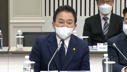 尹, '80분 생중계' 비상경제 민생회의 시작 ③ / YTN