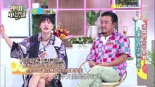 小姐不熙娣 20221026 這集老公不要看! 人妻與她的男閨蜜